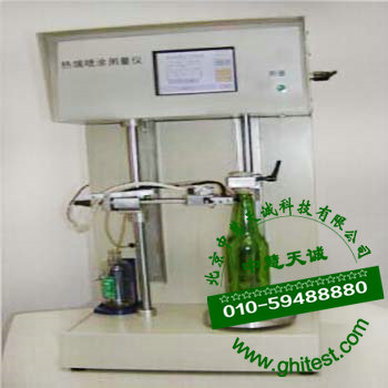 SKB-PW-2玻璃瓶熱端噴涂測(cè)量?jī)x_玻璃容器瓶體熱端涂層測(cè)量?jī)x