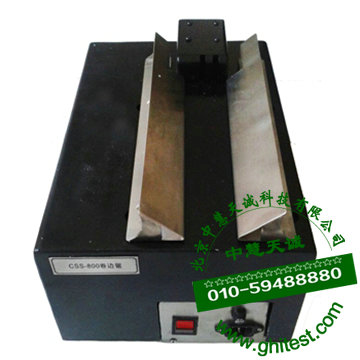 SKB-RCSS-800罐體切口機(jī)_卷邊切割機(jī)_卷邊鋸