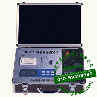 USK-01A植物營(yíng)養(yǎng)測(cè)定儀|植物營(yíng)養(yǎng)診斷儀