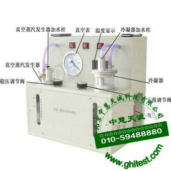 MLLB-PB壓強-沸點關系實驗儀_壓強與沸點關系試驗儀