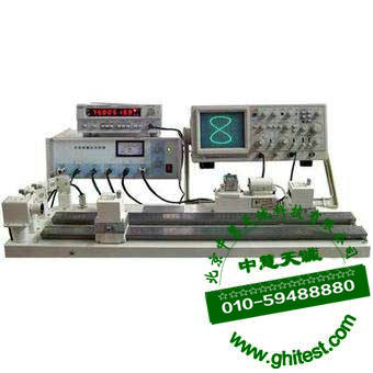 MLLM-2000C光拍法光速測量儀