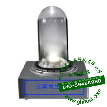 QRLL-28云霧發(fā)生器|云霧發(fā)生實(shí)驗(yàn)器|云霧試驗(yàn)器