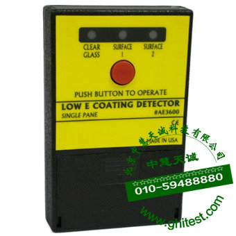 M3600中空玻璃膜面檢測儀|單板LOW-E膜面鑒別儀