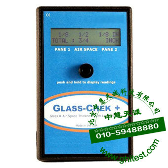 M2001中空玻璃玻璃厚度及間隔距離測量儀