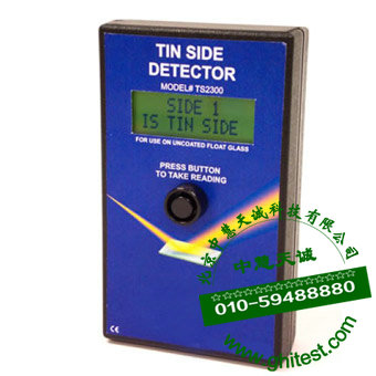 M2300錫面儀_數(shù)字化浮法玻璃錫面測(cè)量?jī)x_錫面測(cè)試儀