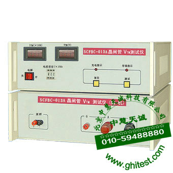 SCFBC-013A晶閘管測試儀_晶閘管通態(tài)峰值電壓測試儀